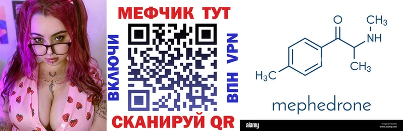 Продажа наркотиков Чаплыгин Гашиш МАРИХУАНА Альфа ПВП Меф Амфетамин Кокаин