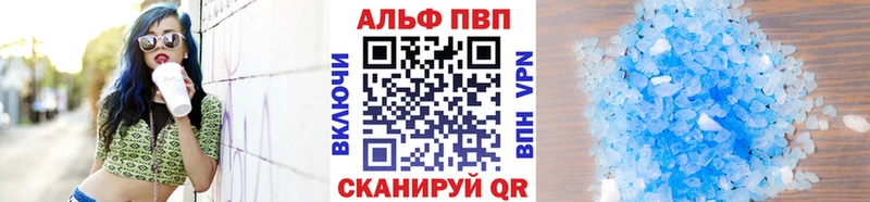Alpha-PVP кристаллы  Чаплыгин 