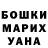Конопля марихуана Saha Stepanov
