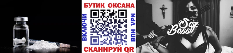 Бутират Butirat Чаплыгин