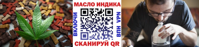 Canna-Cookies конопля цена наркотик Чаплыгин