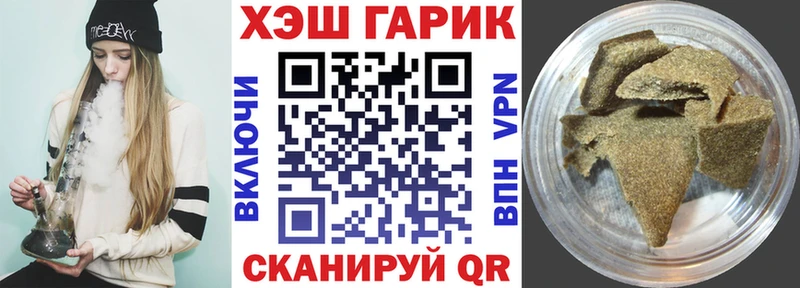 Гашиш Изолятор Чаплыгин