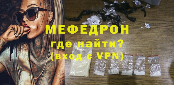 амфетамин Новозыбков