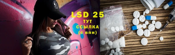 MESCALINE Алексин