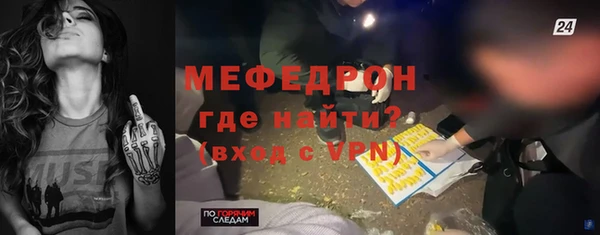 MESCALINE Алексин