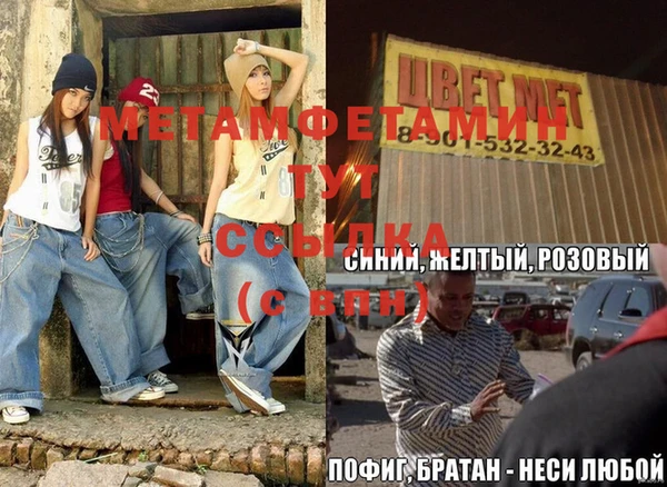 дурь Алексеевка