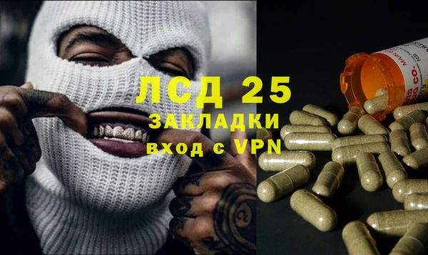 MESCALINE Алексин