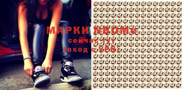 MESCALINE Алексин