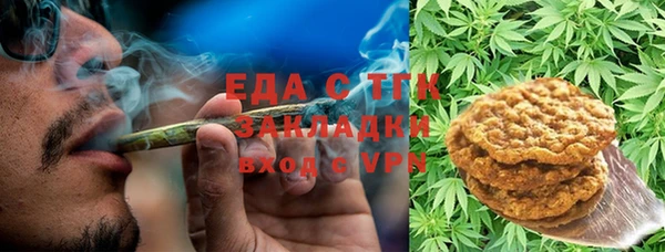 MESCALINE Алексин