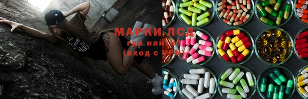 MESCALINE Алексин