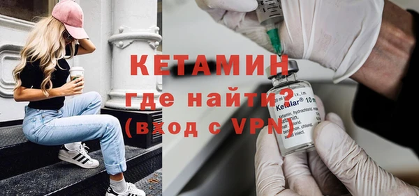 MESCALINE Алексин