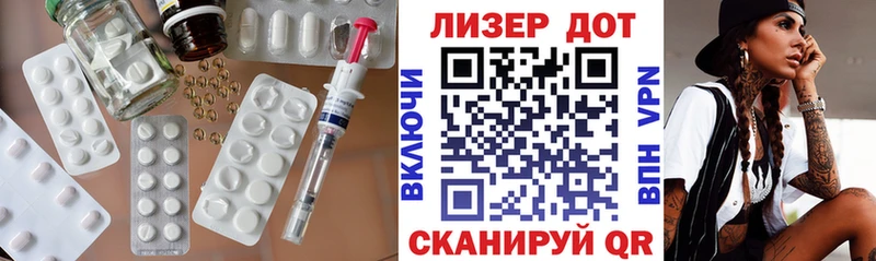mega как зайти Чаплыгин ЛСД экстази кислота