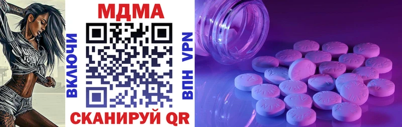 сколько стоит  Чаплыгин  MDMA молли 