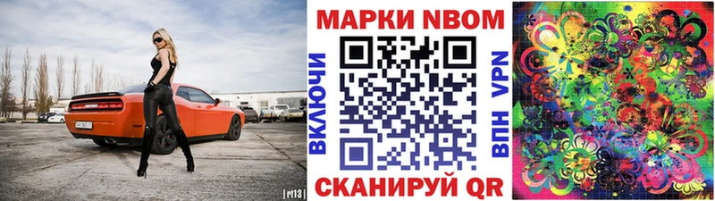 цены   Чаплыгин  Наркотические марки 1500мкг 