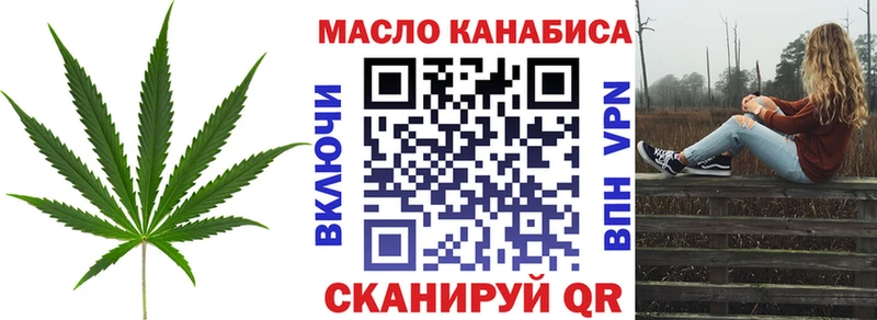 ТГК жижа  Чаплыгин 